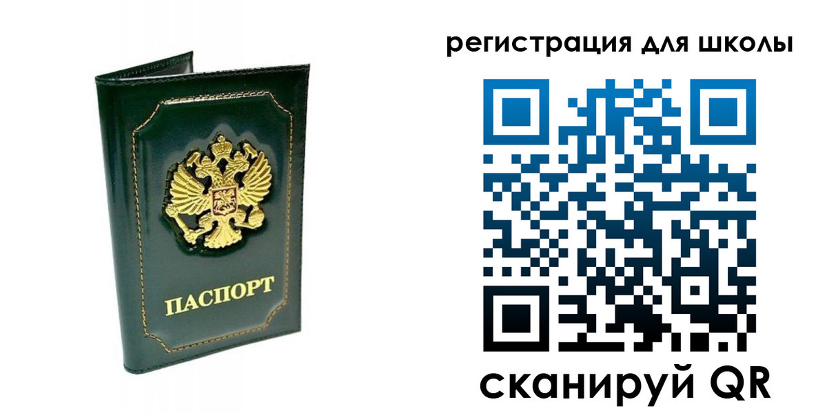 временная регистрация купить в Нижнекамске