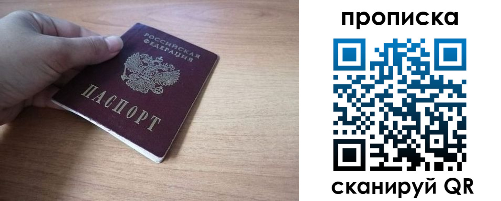 миграционный учет в Нижнекамске