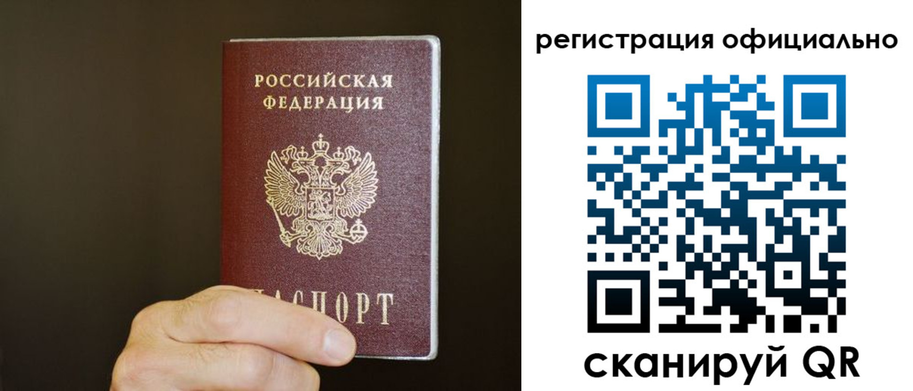 временная регистрация госуслуги в Нижнекамске