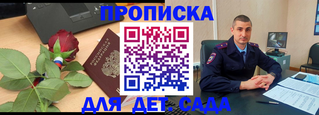 прописка паспорт в Нижнекамске