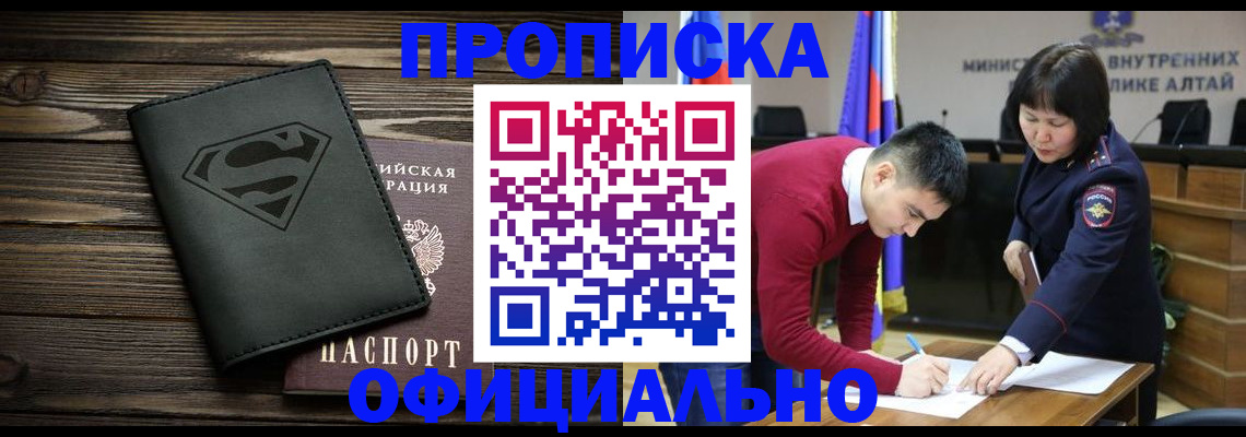 миграционный учет в Нижнекамске